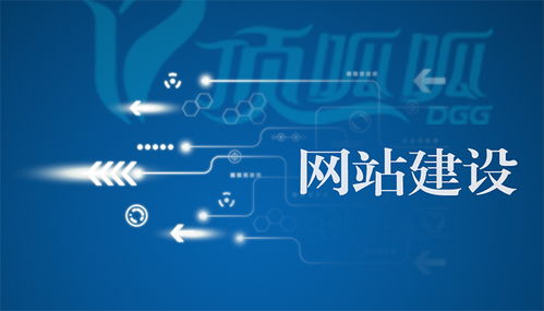 高效實用 房地產網站的開發與運營策略