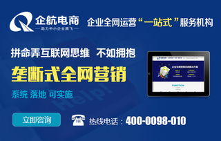 北京網絡營銷公司解析B2B平臺選擇技巧與北京企業網站開發與運營
