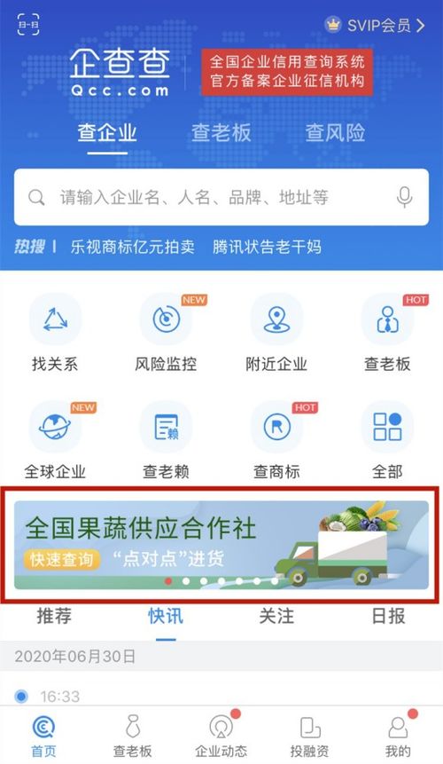 保障北京市民菜籃子 點對點破解新發地蔬菜供應難題