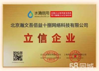 北京企業網站開發與運營全攻略 從網站建設到美團運營的整合策略